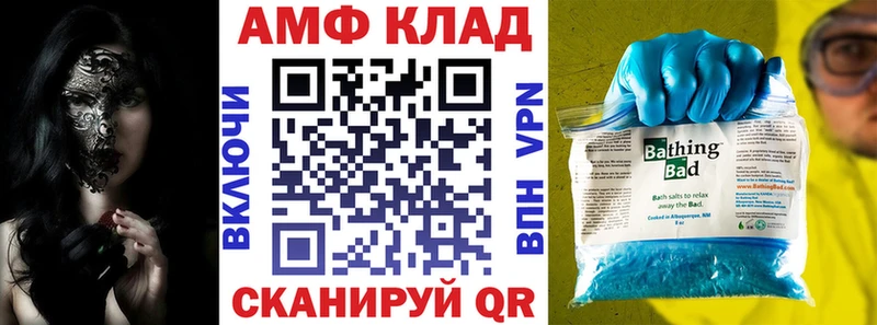 АМФЕТАМИН VHQ  наркота  Воткинск 