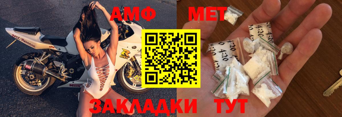 kraken tor  Вход с VPN  АМФЕТАМИН  Воткинск  Амфетамин  Амфетамин VHQ 
