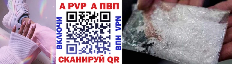 блэк спрут ссылка  Воткинск  А ПВП СК 