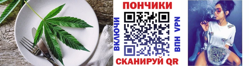 Печенье с ТГК марихуана  нарко площадка какой сайт  Воткинск  кракен маркетплейс 