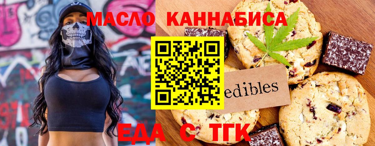 Хэш  Alpha-PVP  Вход с VPN  Магазин наркотиков  МЕФ  Воткинск  Бошки Шишки  Каннабис  МЕФ  Лсд 25 