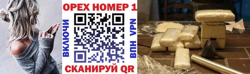 КОКАИН VHQ Воткинск