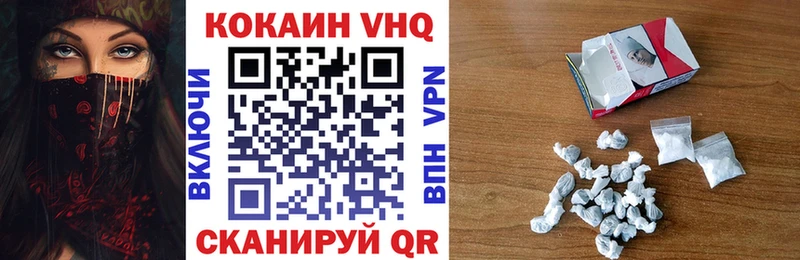 КОКАИН Колумбийский  купить   Воткинск 