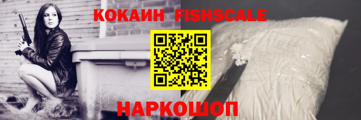 COCAIN Перу  Воткинск  Cocaine Боливия 