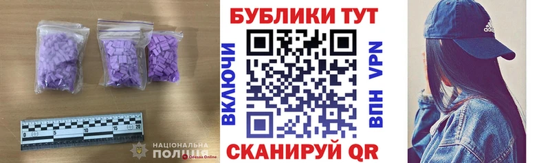 наркошоп Воткинск Экстази таблы