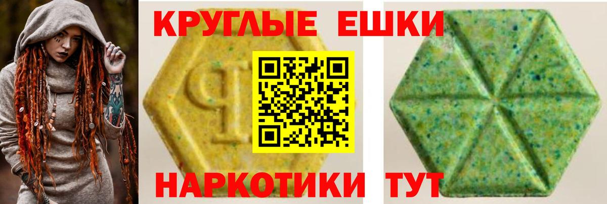 где купить наркоту  Вход с VPN  Экстази MDMA  Воткинск  Ecstasy Дубай 