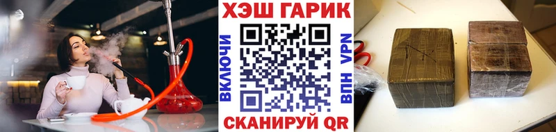 ГАШИШ VHQ Воткинск