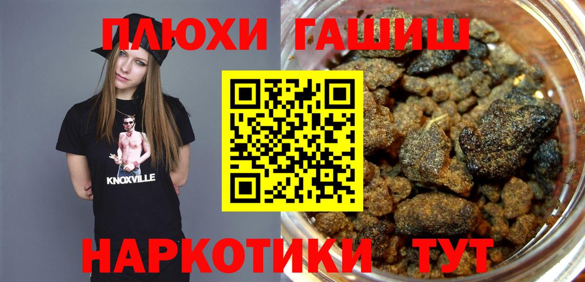 ГАШИШ  Воткинск  ГАШ гарик 