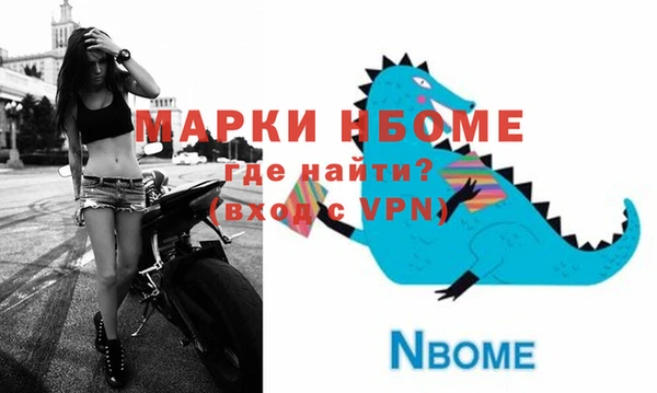 марихуана Вяземский