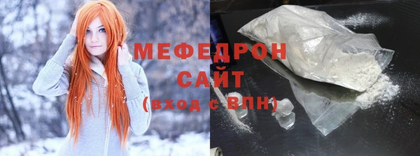 марихуана Вяземский