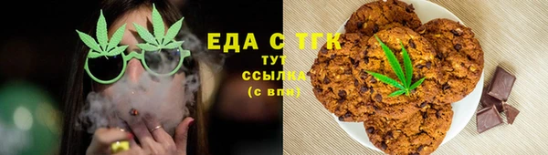 первитин Вязьма