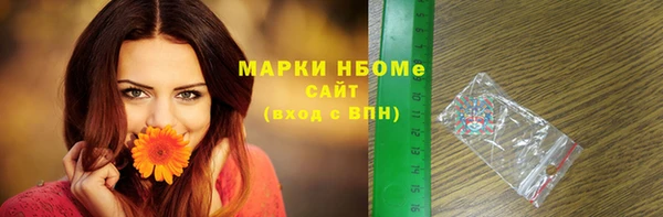 первитин Вязьма
