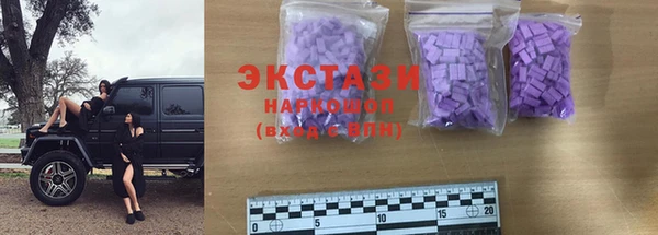 ПСИЛОЦИБИНОВЫЕ ГРИБЫ Ахтубинск
