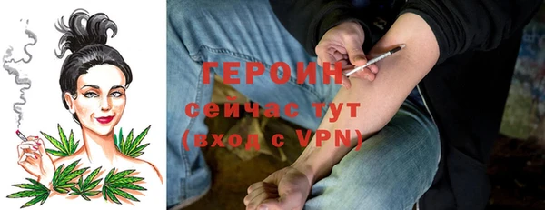 марихуана Вяземский