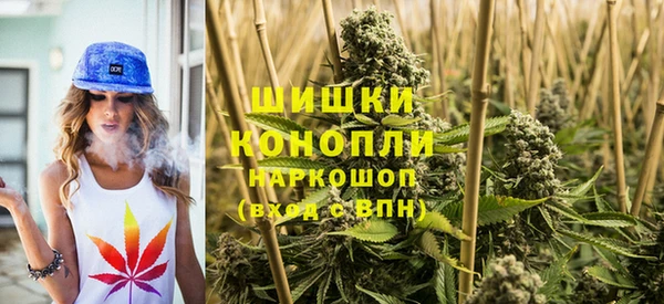 марихуана Вяземский