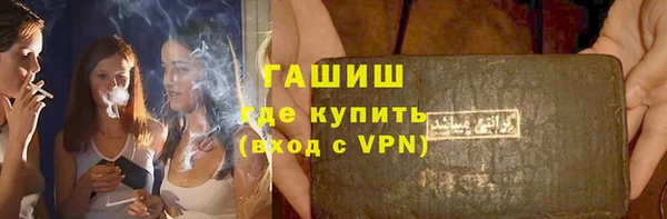 мефедрон VHQ Анжеро-Судженск