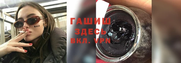 марихуана Вяземский