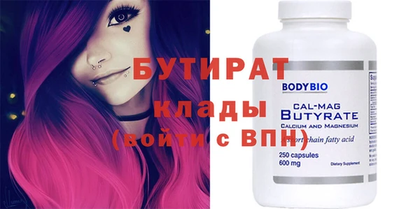 первитин Вязьма