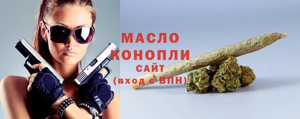 первитин Вязьма