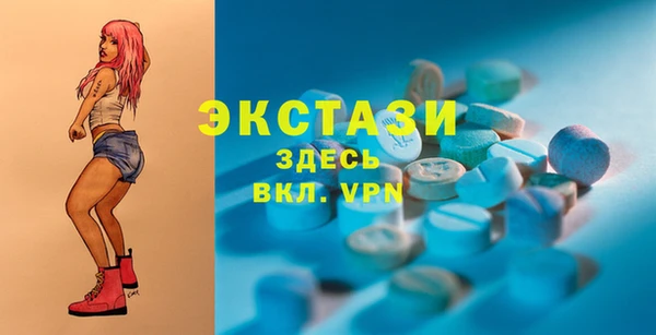 молекула духа Анива