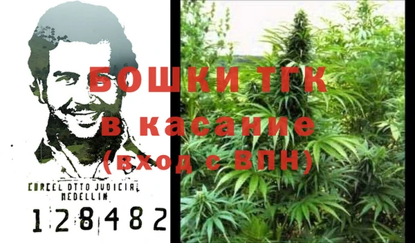 первитин Вязьма