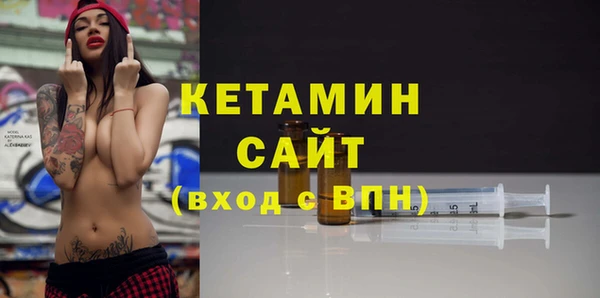первитин Вязьма