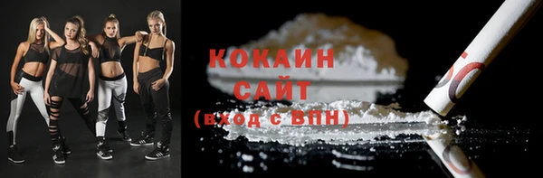 марихуана Вяземский