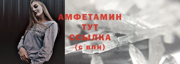 первитин Вязьма