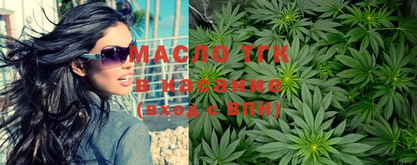 марихуана Вяземский
