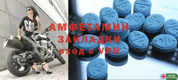 а пвп мука Аша