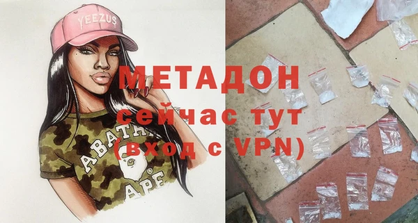 первитин Вязьма