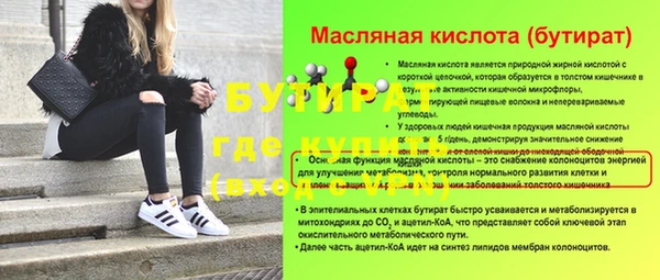 мефедрон VHQ Анжеро-Судженск