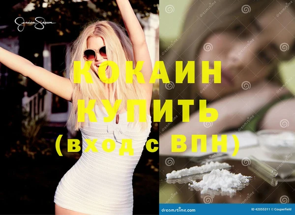 марихуана Вяземский