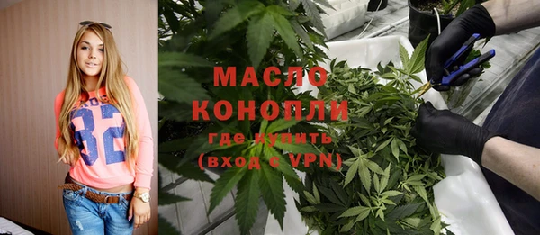 первитин Вязьма