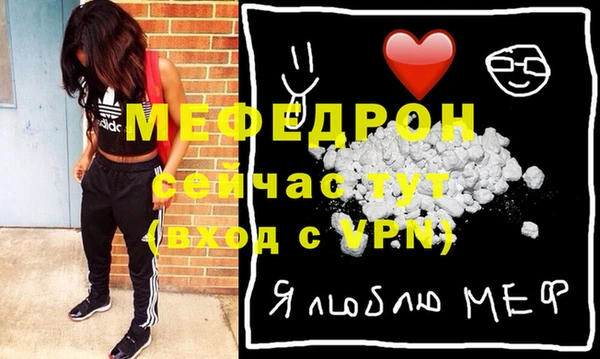 марихуана Вяземский