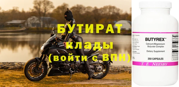 марихуана Вяземский