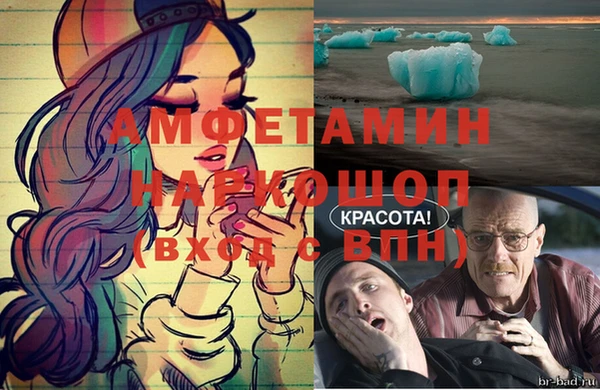 первитин Вязьма