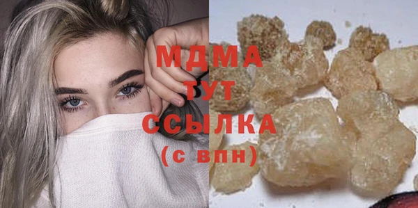 молекула духа Анива