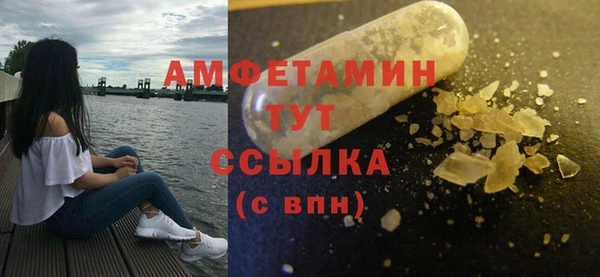 марихуана Вяземский