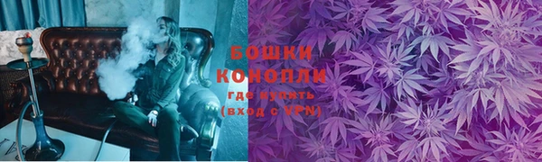 первитин Вязьма