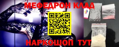 бошки Будённовск