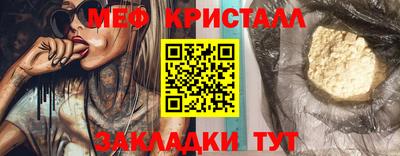 марки lsd Бийск