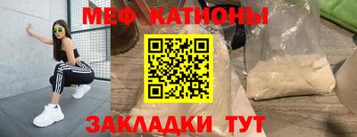 альфа пвп VHQ Беслан
