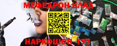 альфа пвп VHQ Беслан