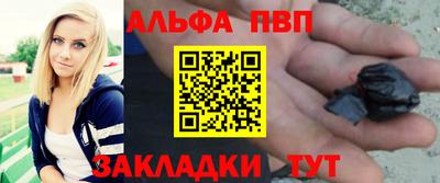 винт Беслан