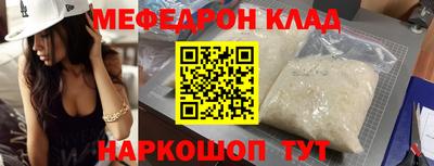 альфа пвп VHQ Беслан