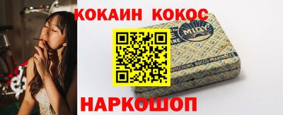 спиды Бийск