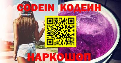 марки lsd Бийск