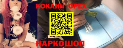 альфа пвп VHQ Беслан