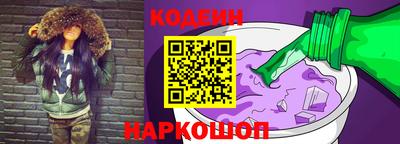 прущий лед Абинск